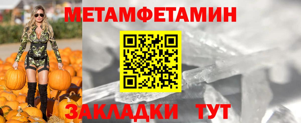 Amphetamine Розовый Новоалтайск