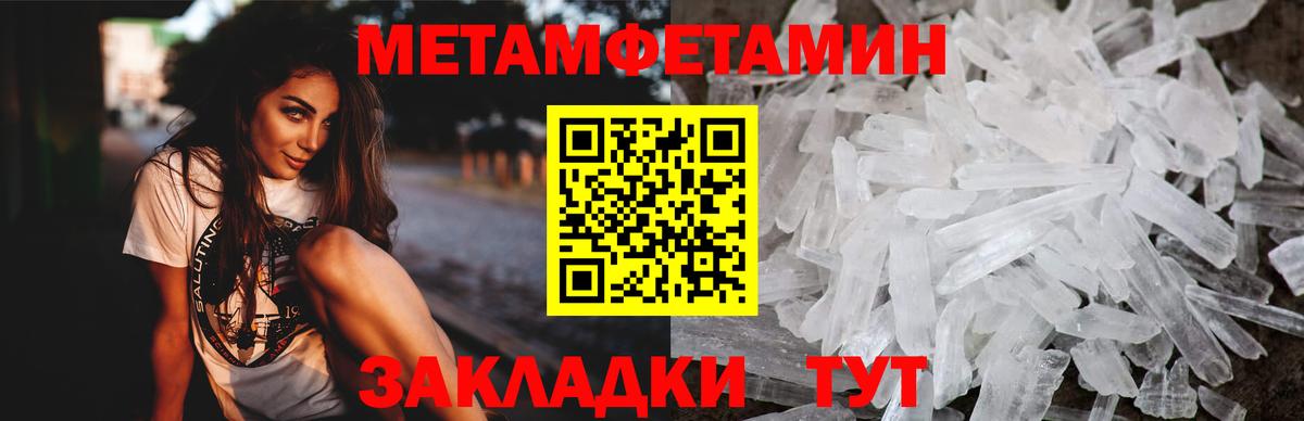 Амфетамин  Amphetamine Premium  Вход с VPN  Новоалтайск 