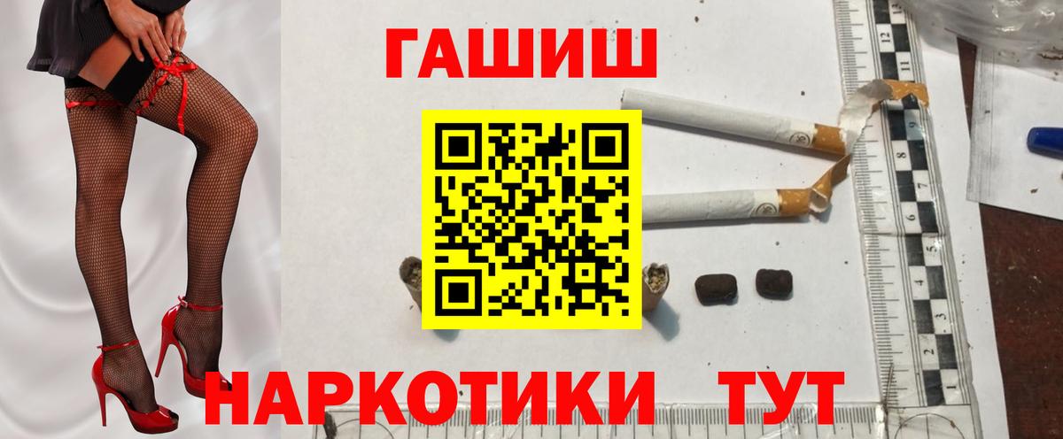 Альфа ПВП Новоалтайск