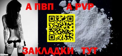 героин Лесосибирск