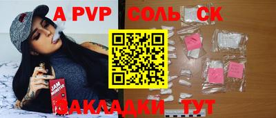 героин Лесосибирск