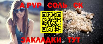 героин Лесосибирск