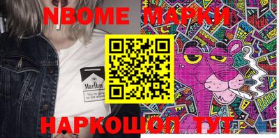 марки lsd Ликино-Дулёво