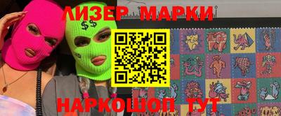 героин Лесосибирск