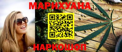 марки lsd Ливны