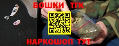 марки lsd Ливны