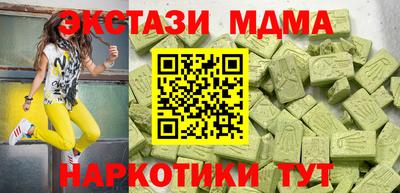 марки lsd Ливны