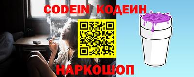 героин Лесосибирск