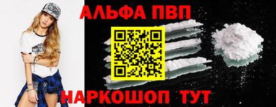 марки lsd Ливны