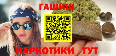 марки lsd Ливны