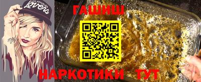 марки lsd Ликино-Дулёво