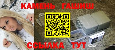 альфа пвп Уссурийск