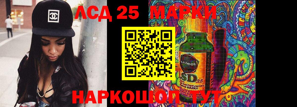 ЛСД экстази ecstasy  Вход с VPN  ЛСД экстази кислота  Новоалтайск 
