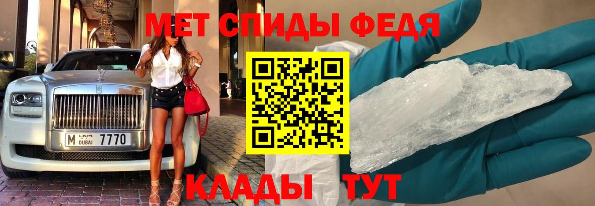Первитин Декстрометамфетамин 99.9% Новоалтайск