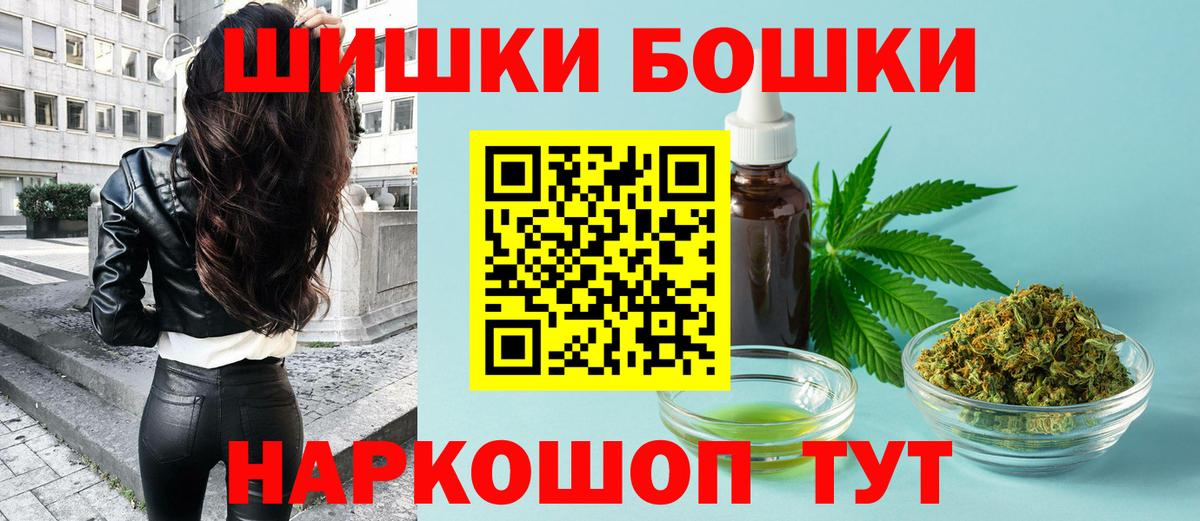 Конопля AK-47  Марихуана Ganja  Вход с VPN  Марихуана Ganja  Новоалтайск 